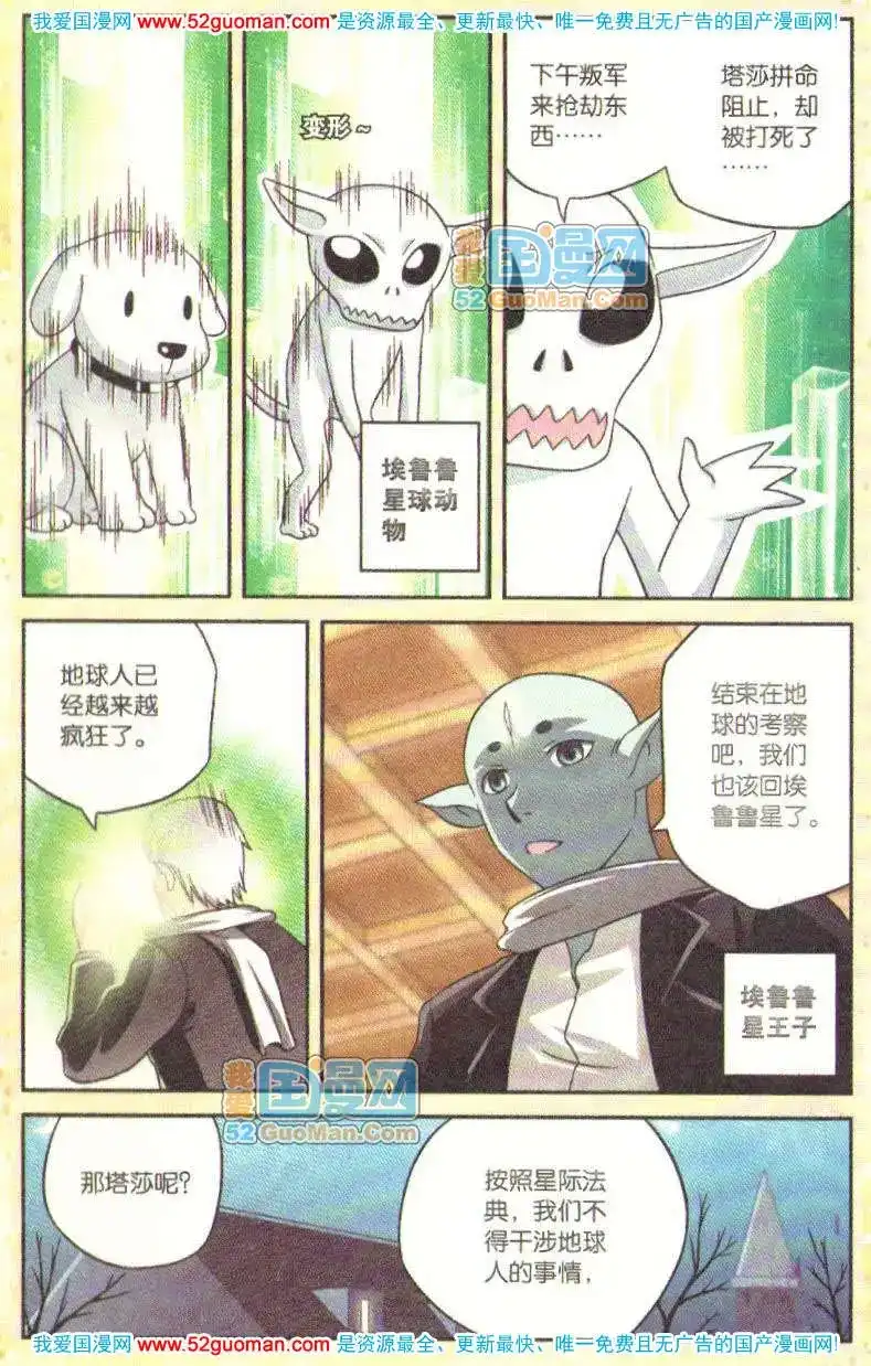 第121页