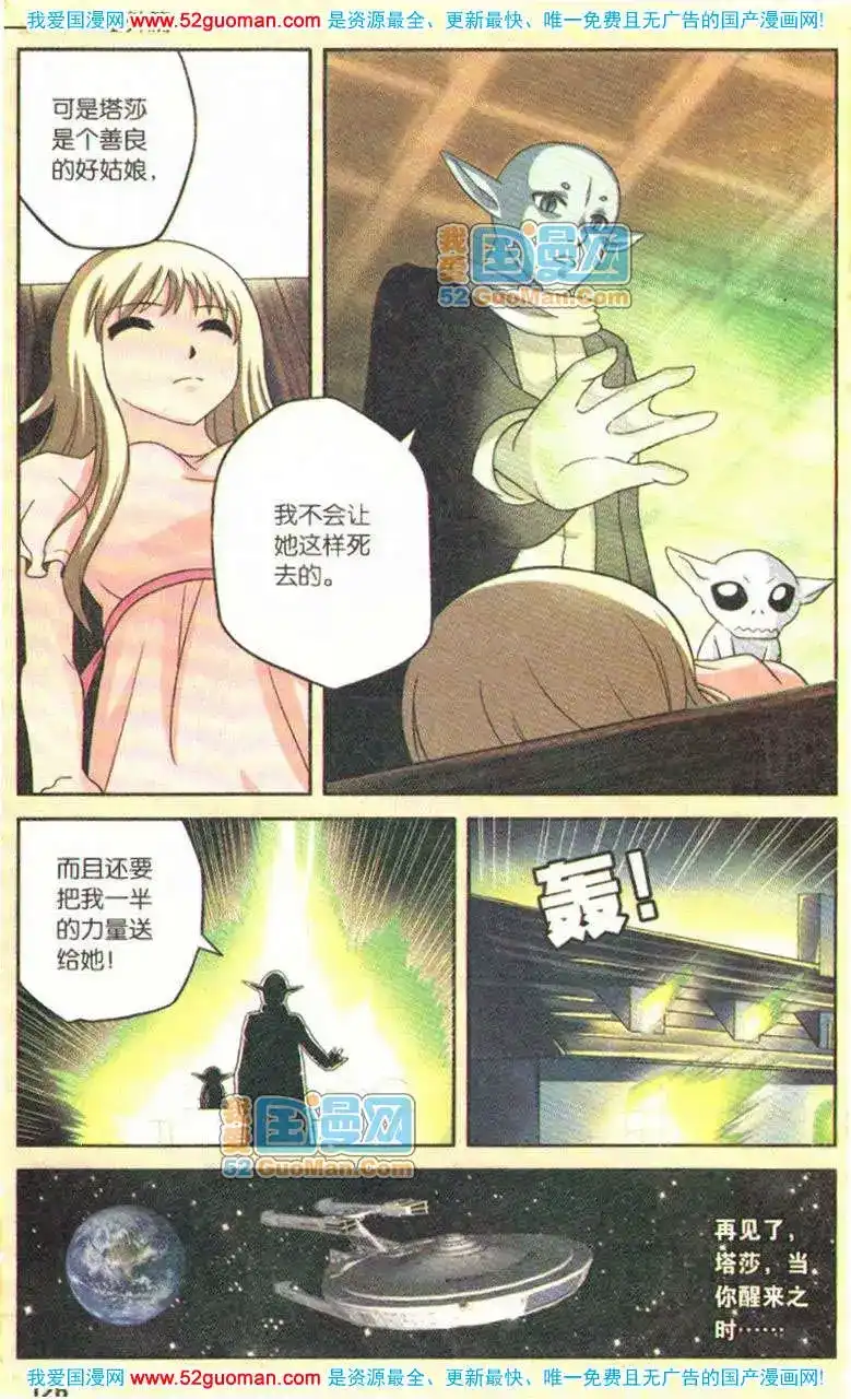 第122页