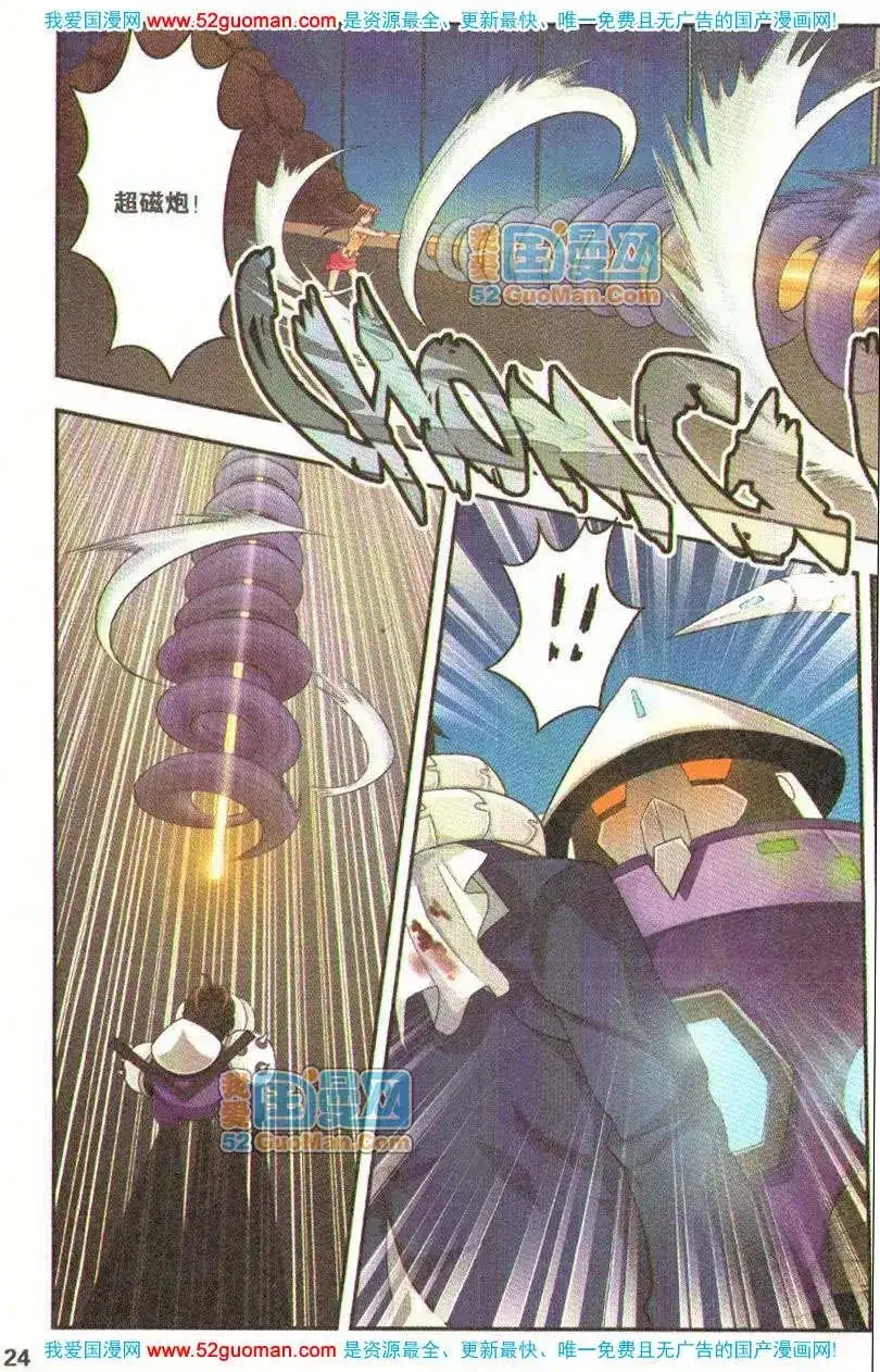第22页