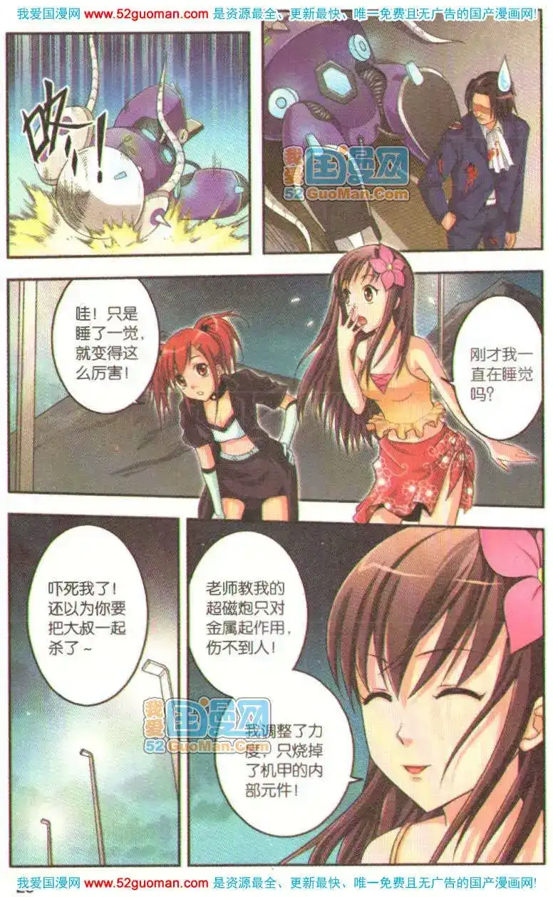 第24页