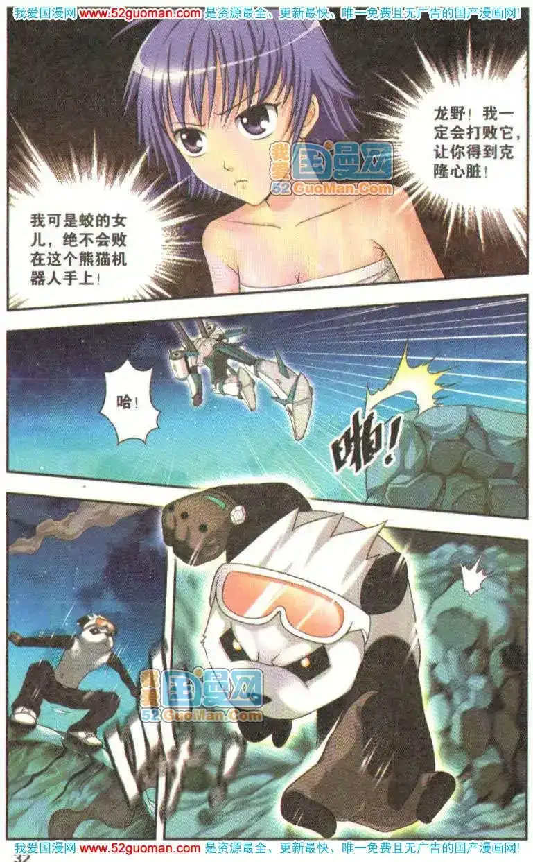 第30页