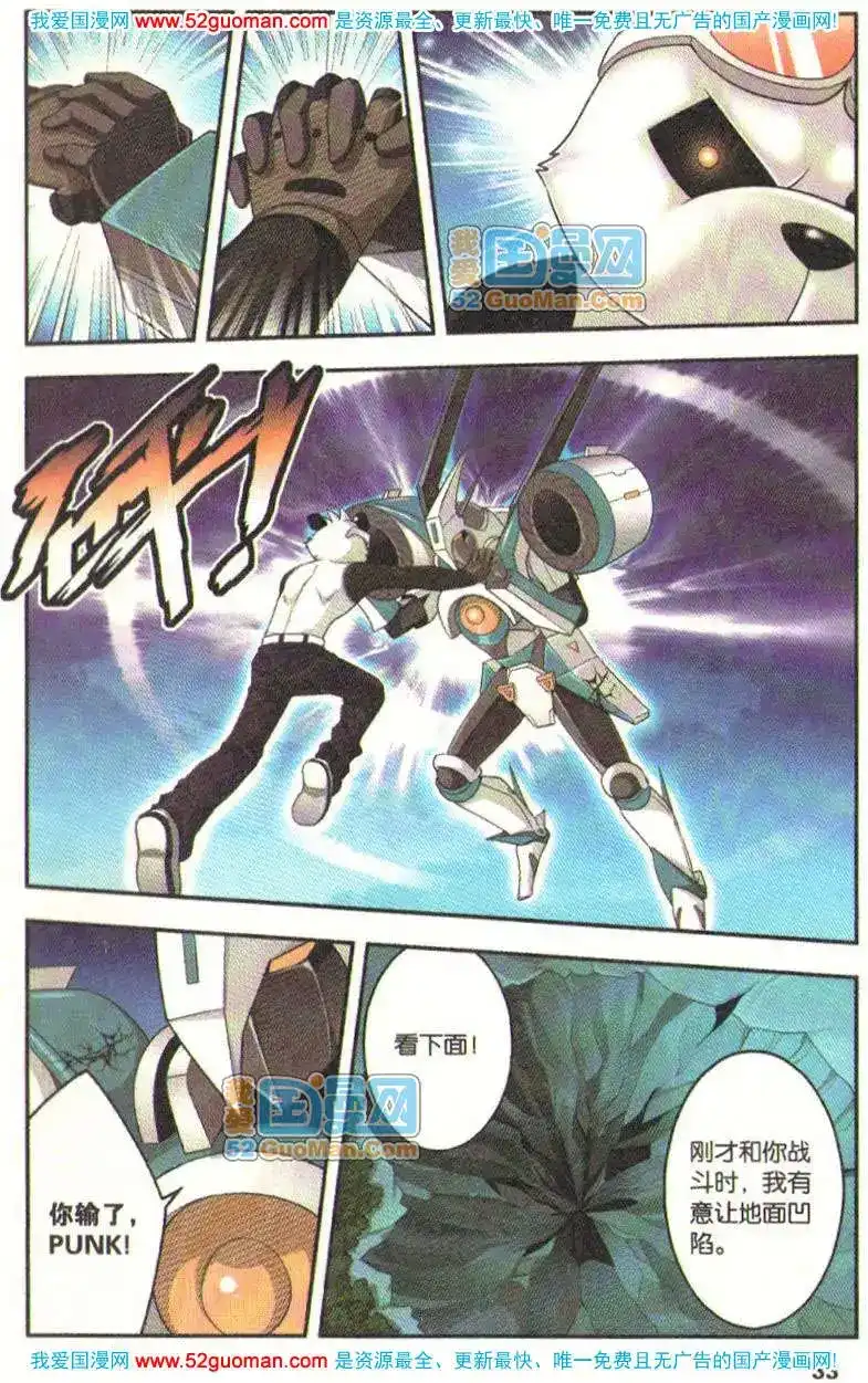 第31页
