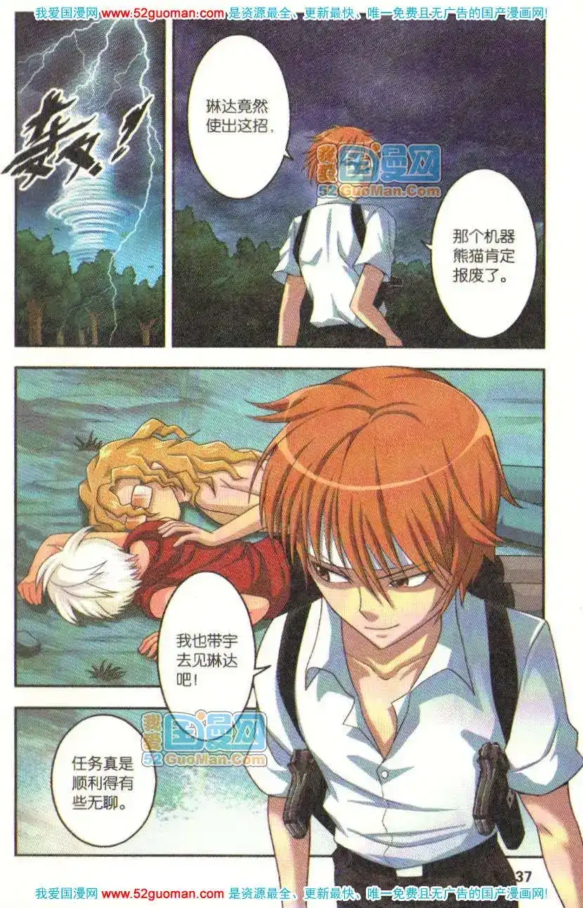 第35页