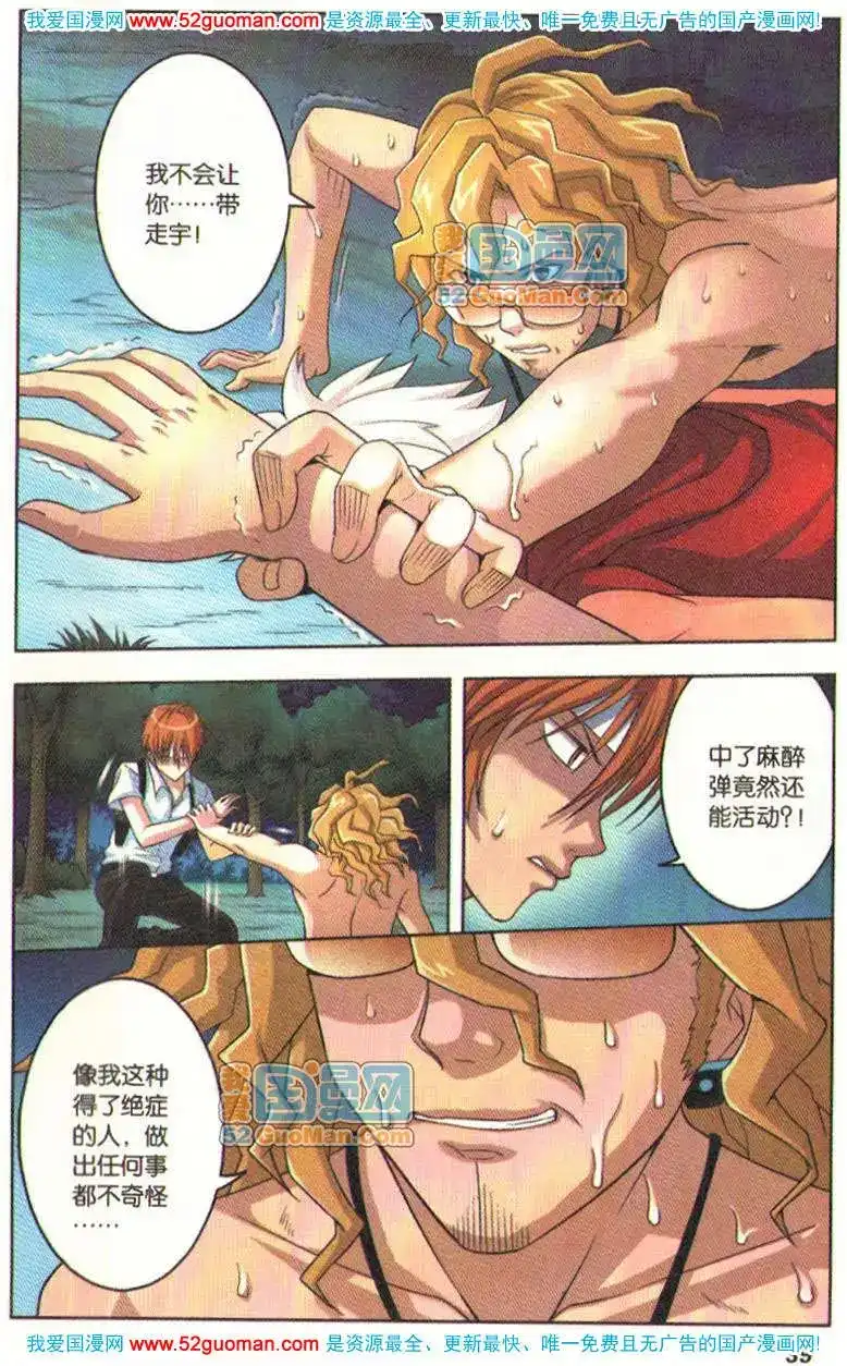 第37页