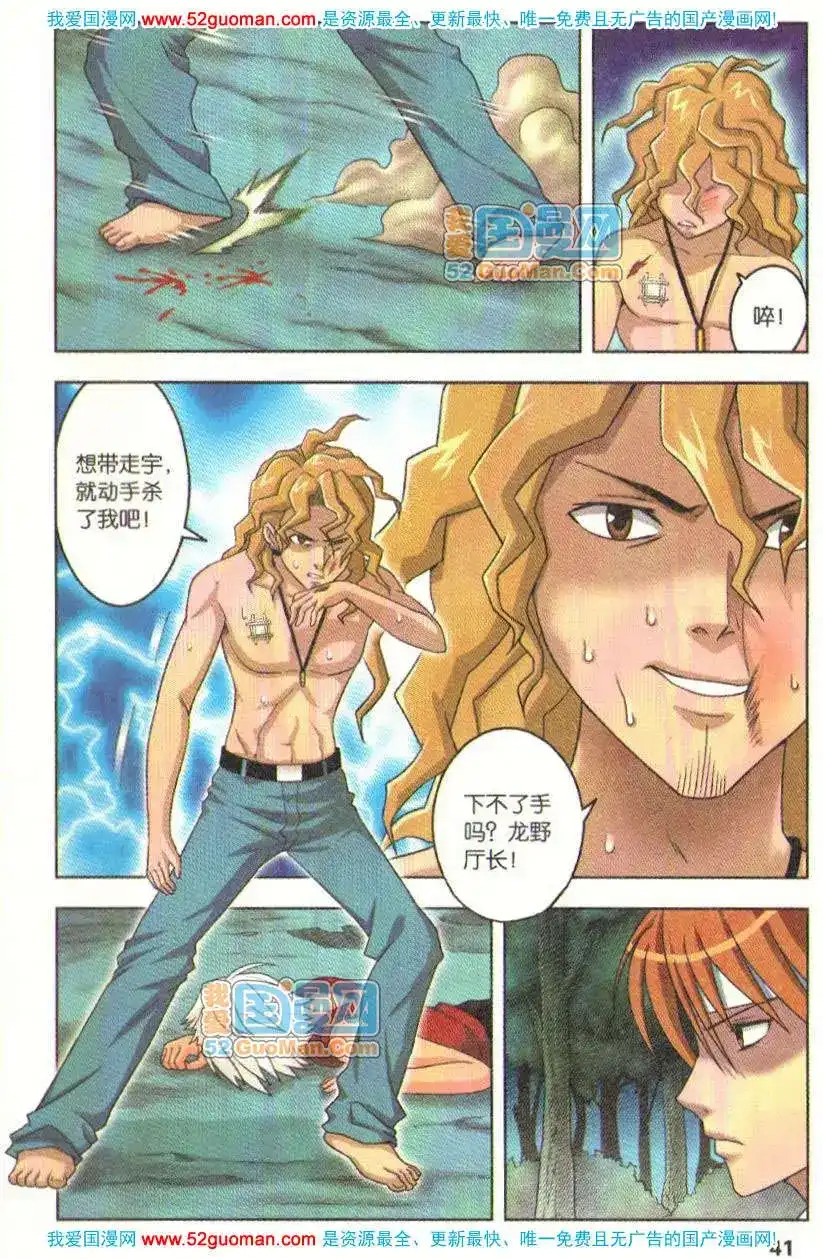 第39页