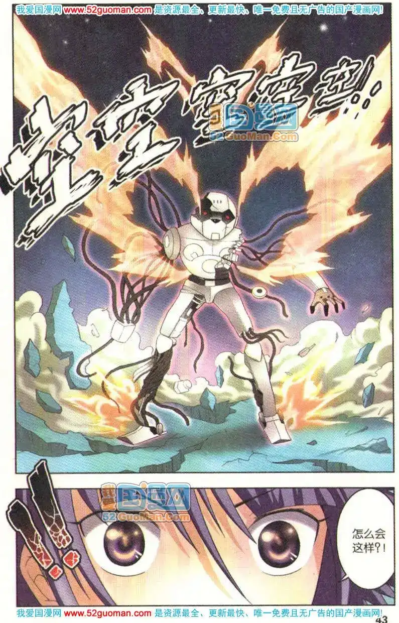 第41页