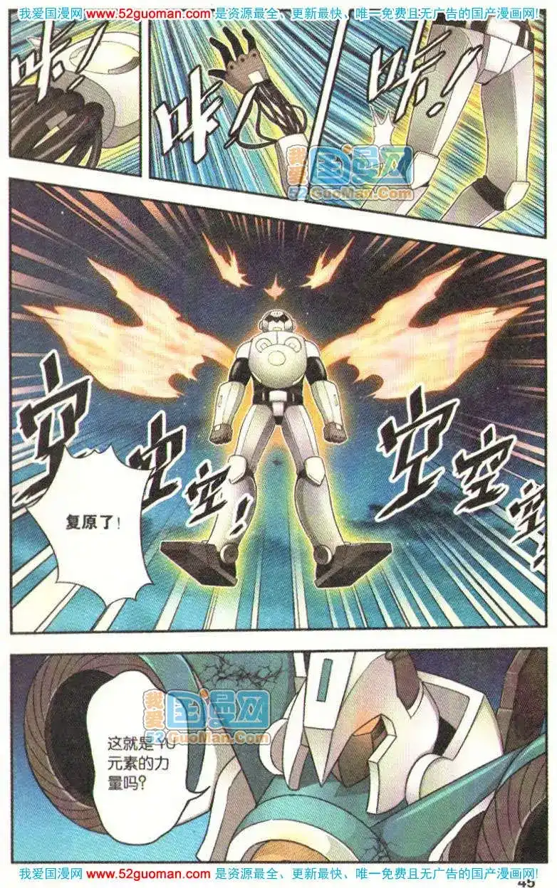 第43页