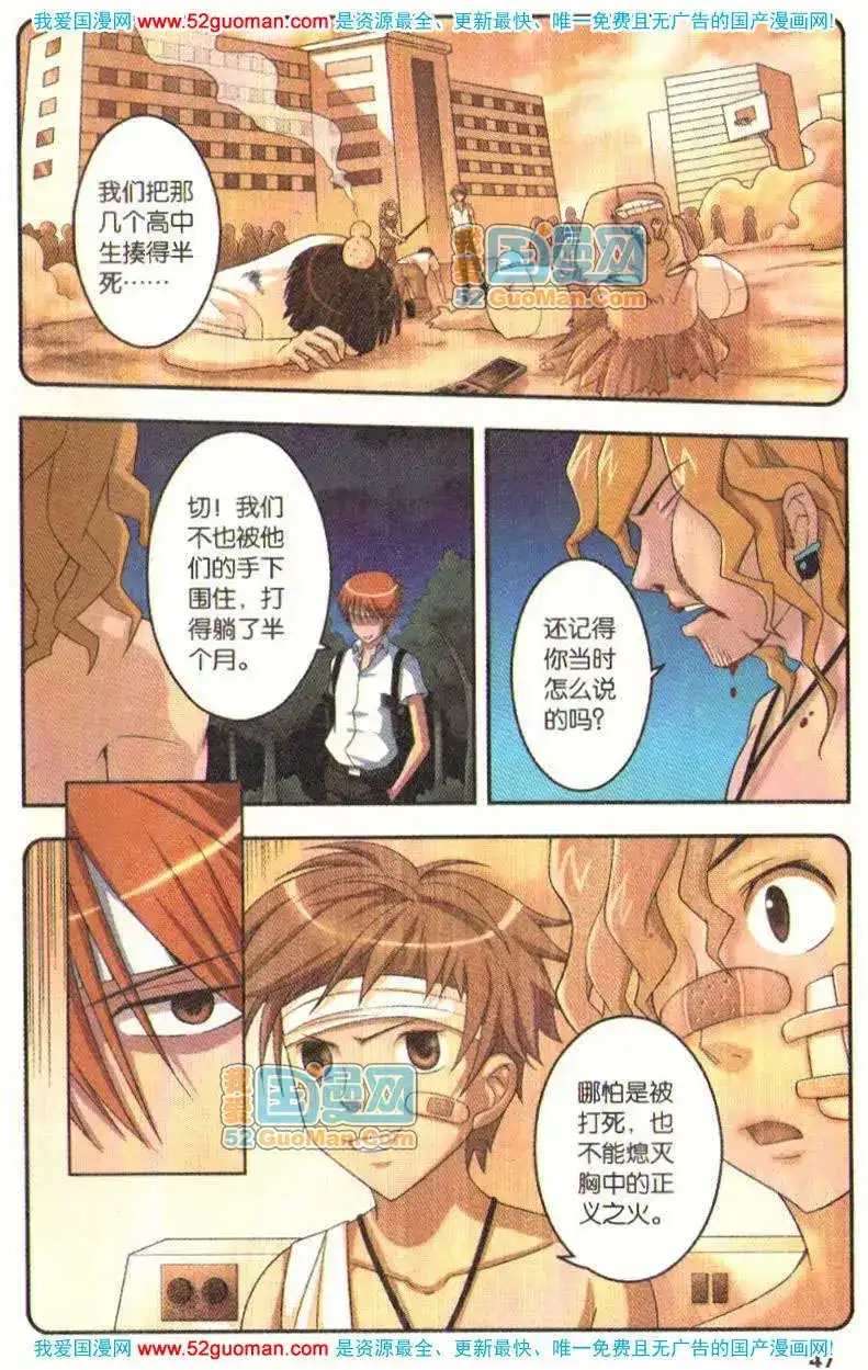 第44页