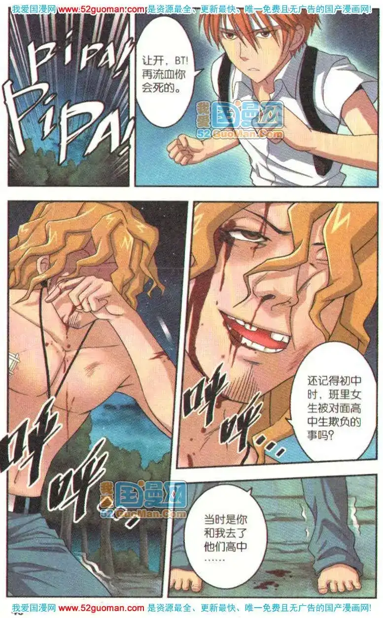 第45页