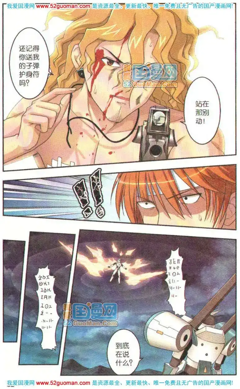 第50页