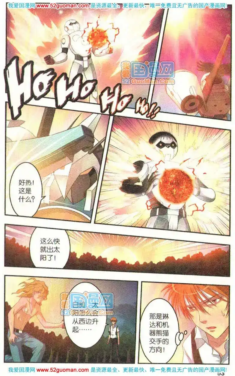 第52页