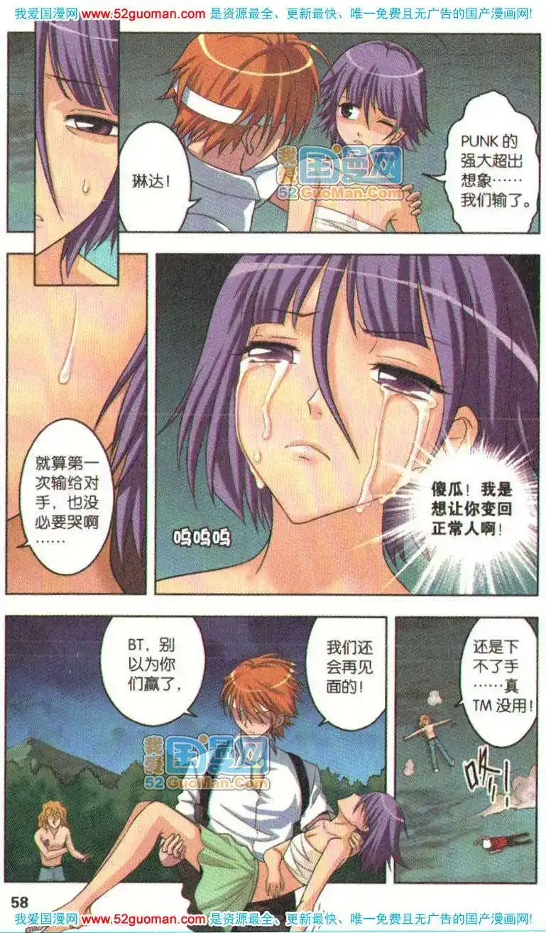 第56页