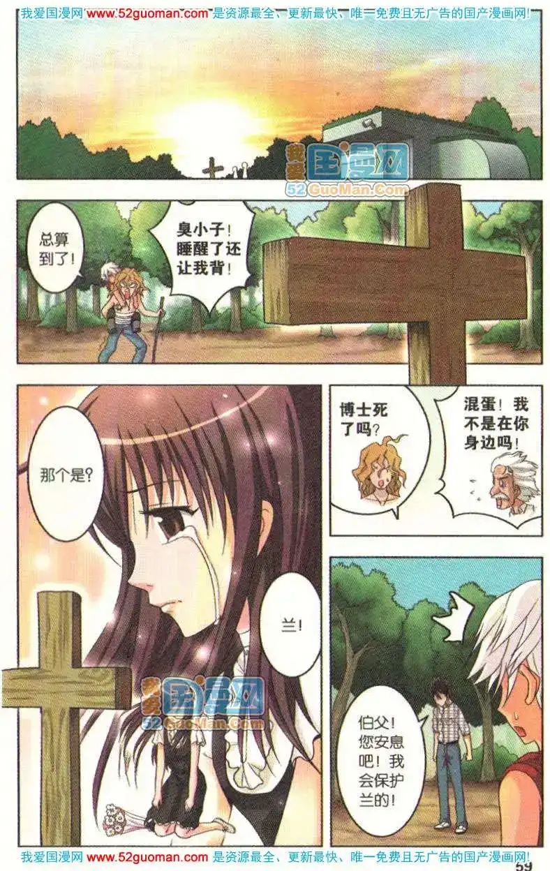 第57页