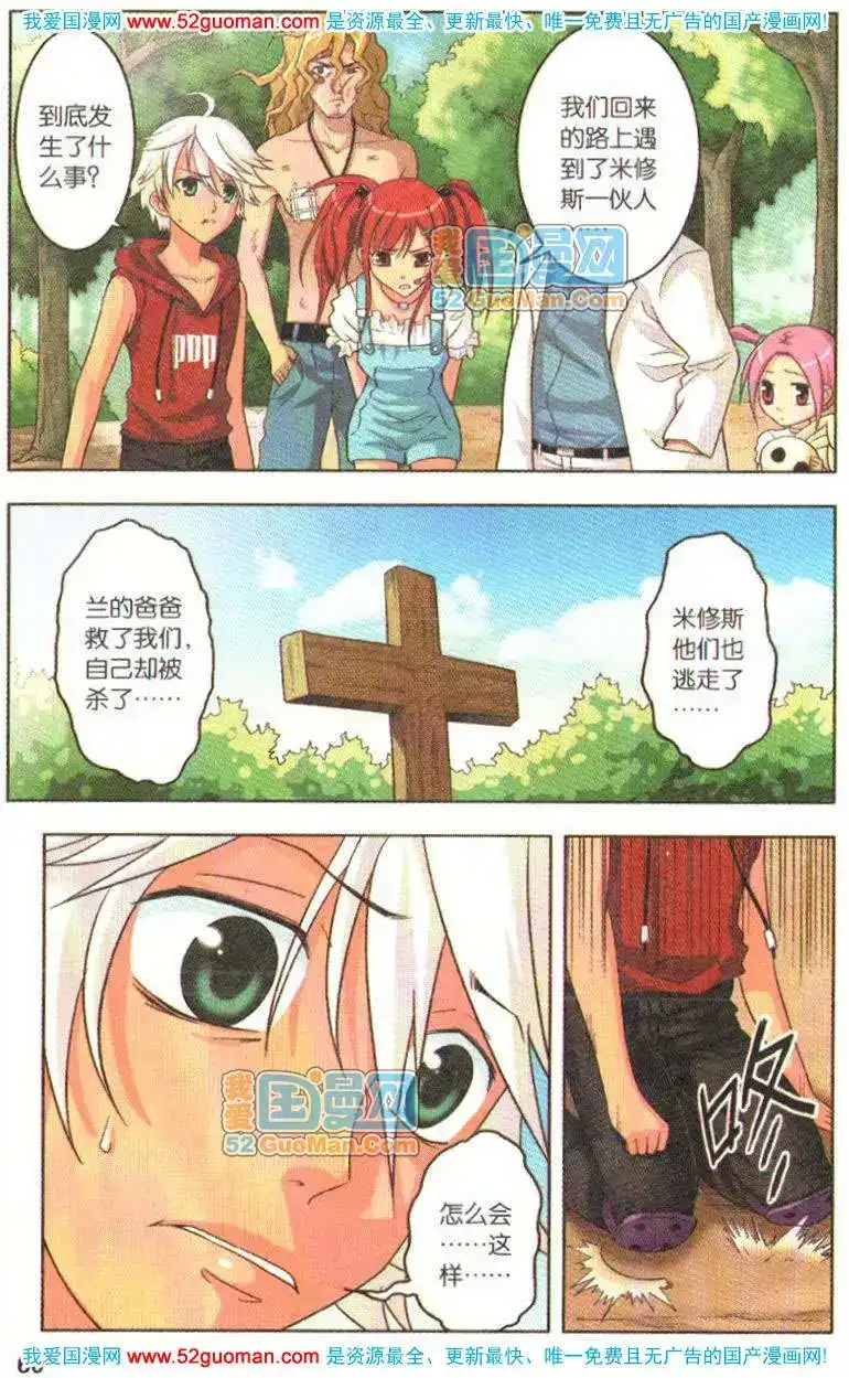 第58页
