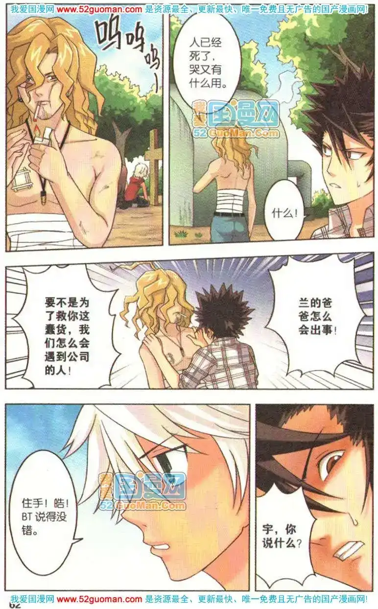 第60页