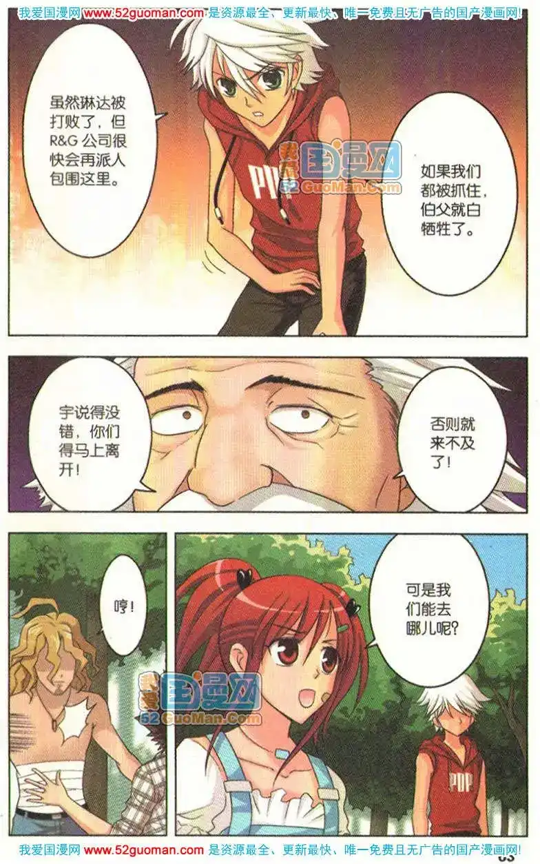 第61页
