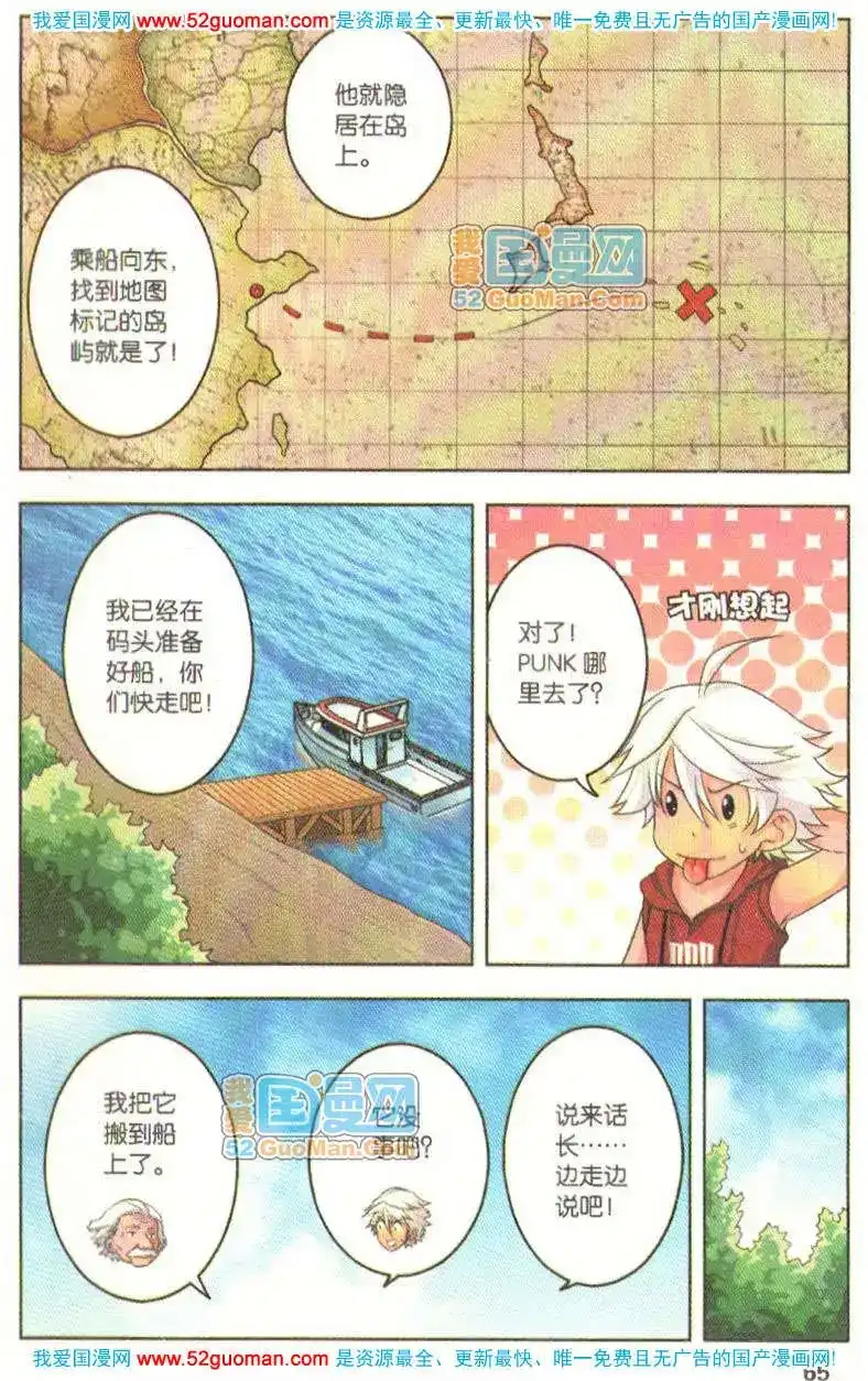 第63页
