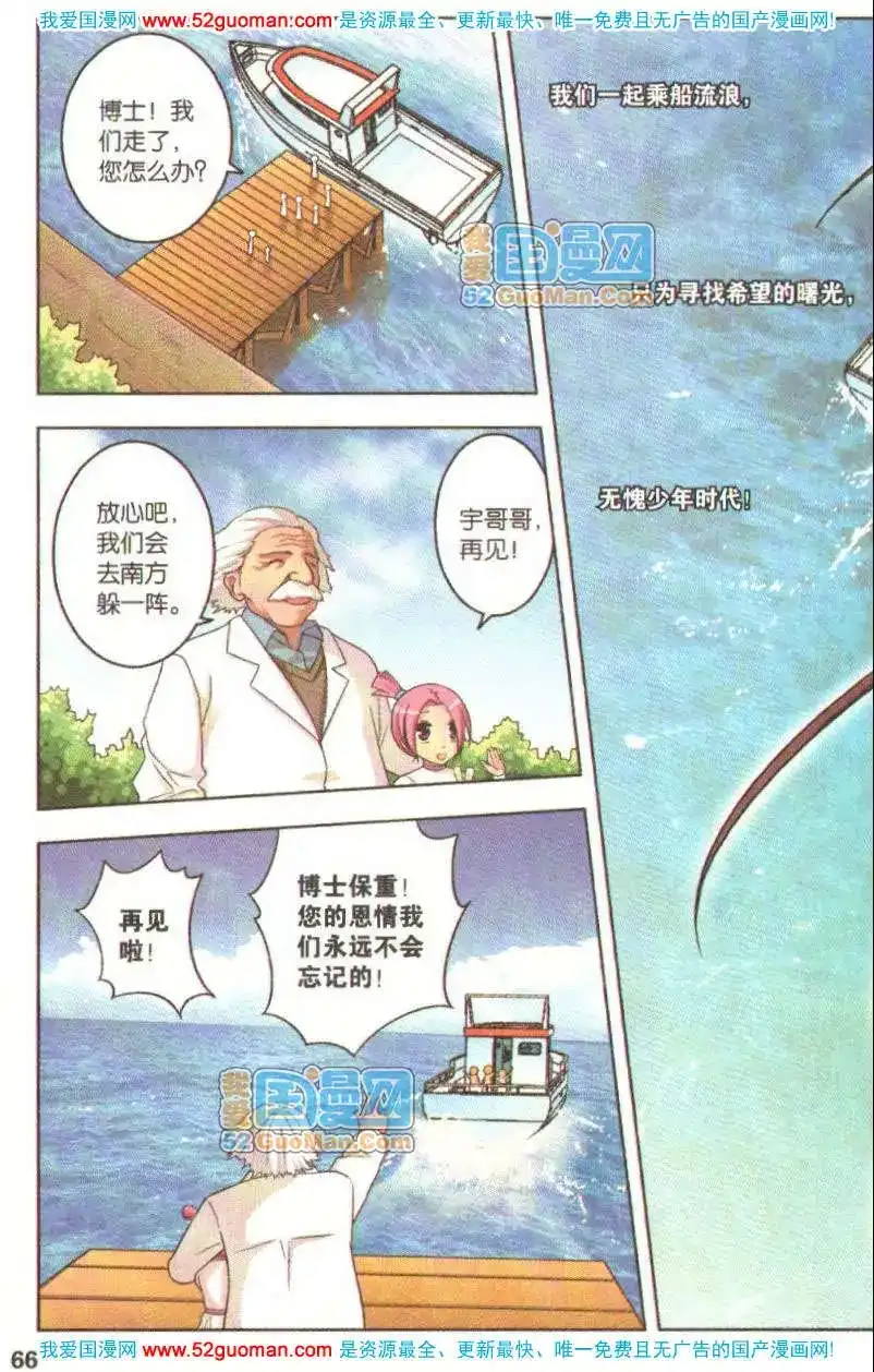 第64页
