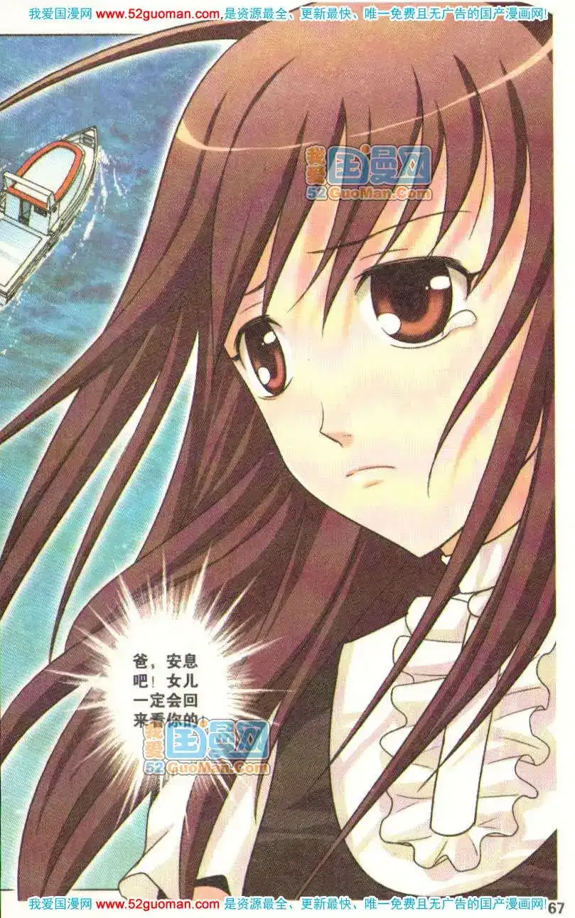 第66页