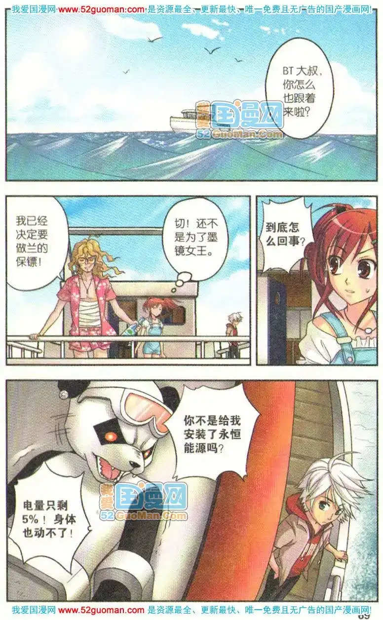 第67页