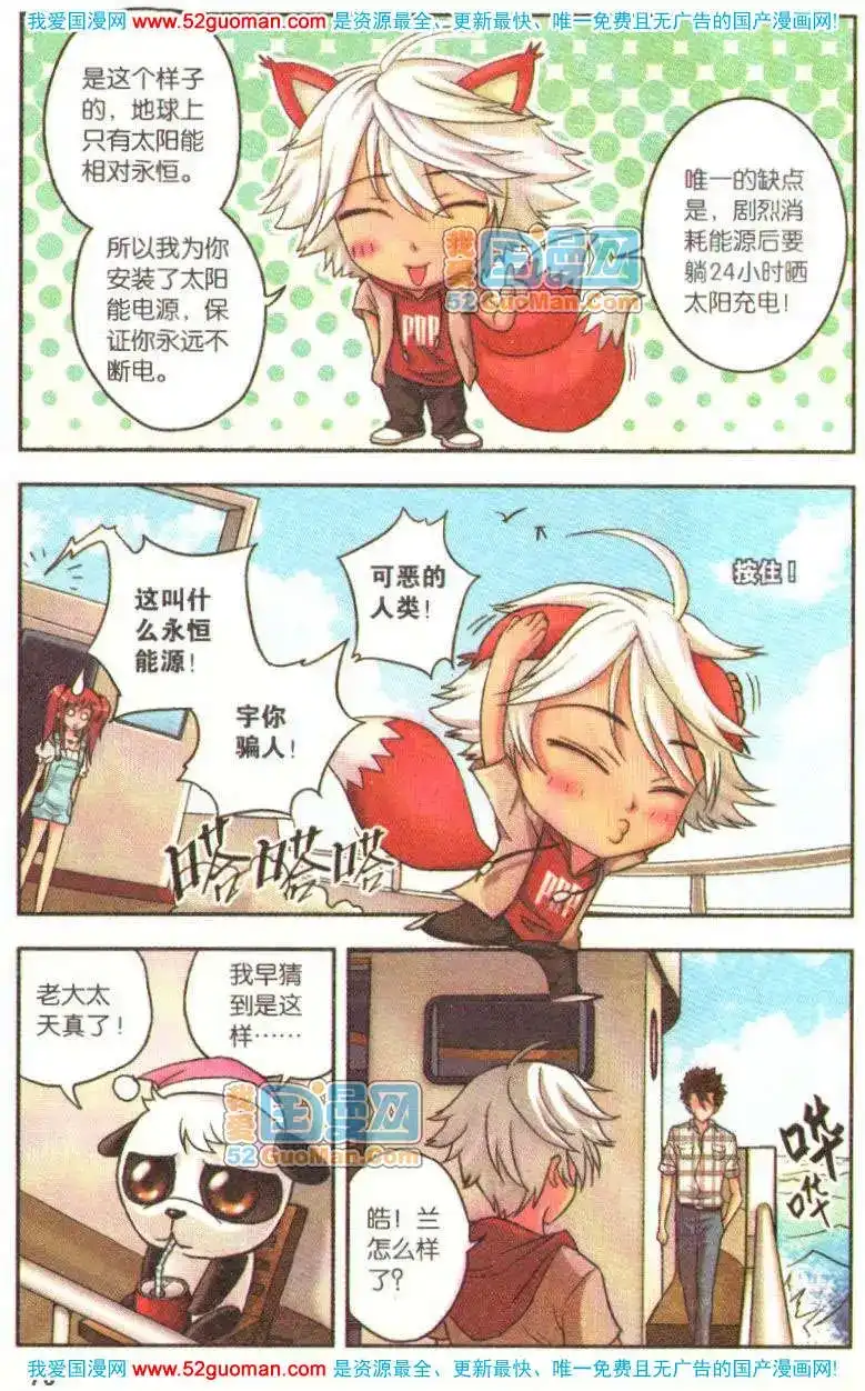第68页