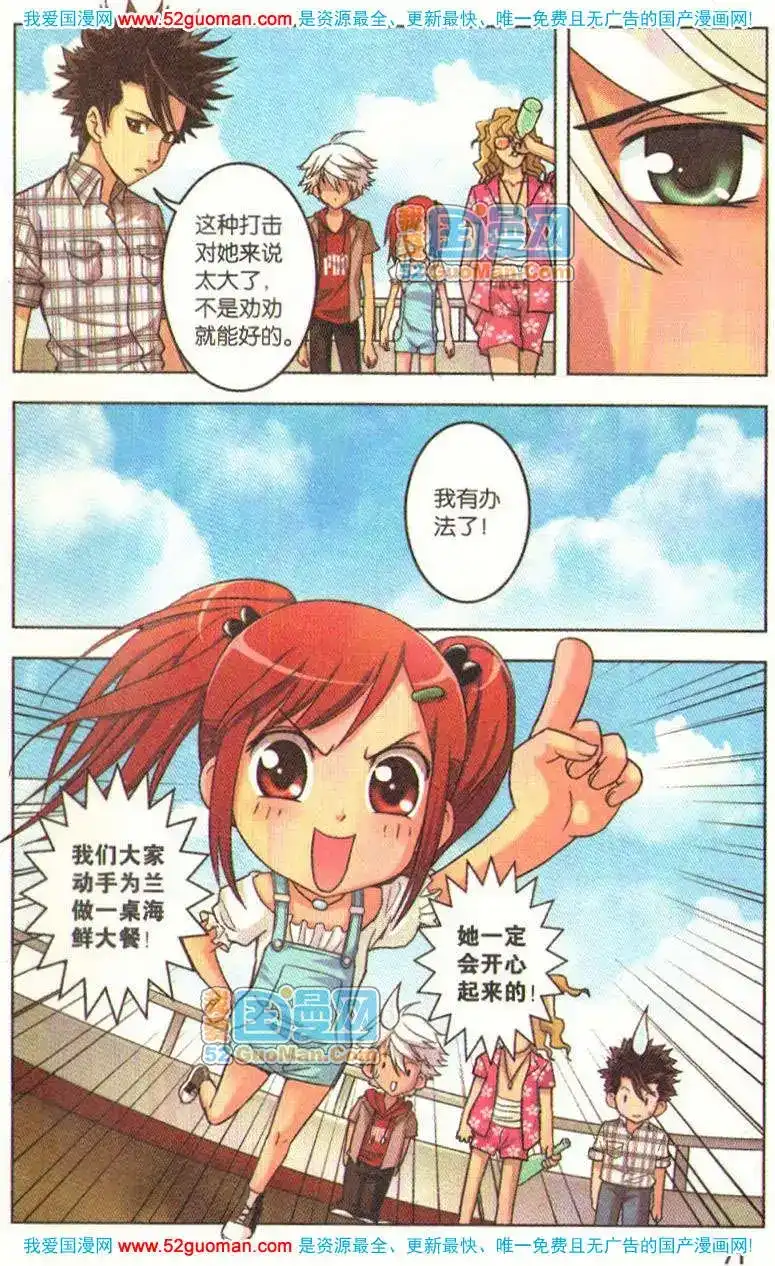 第69页