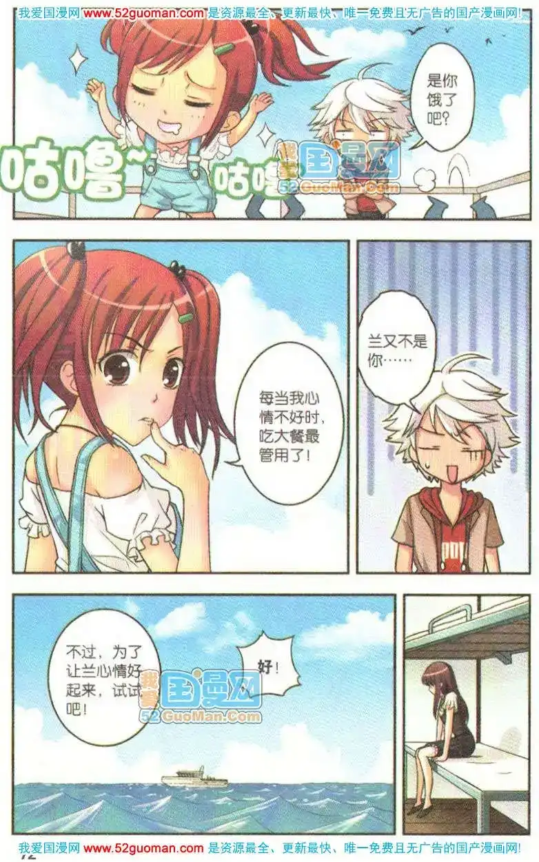 第70页