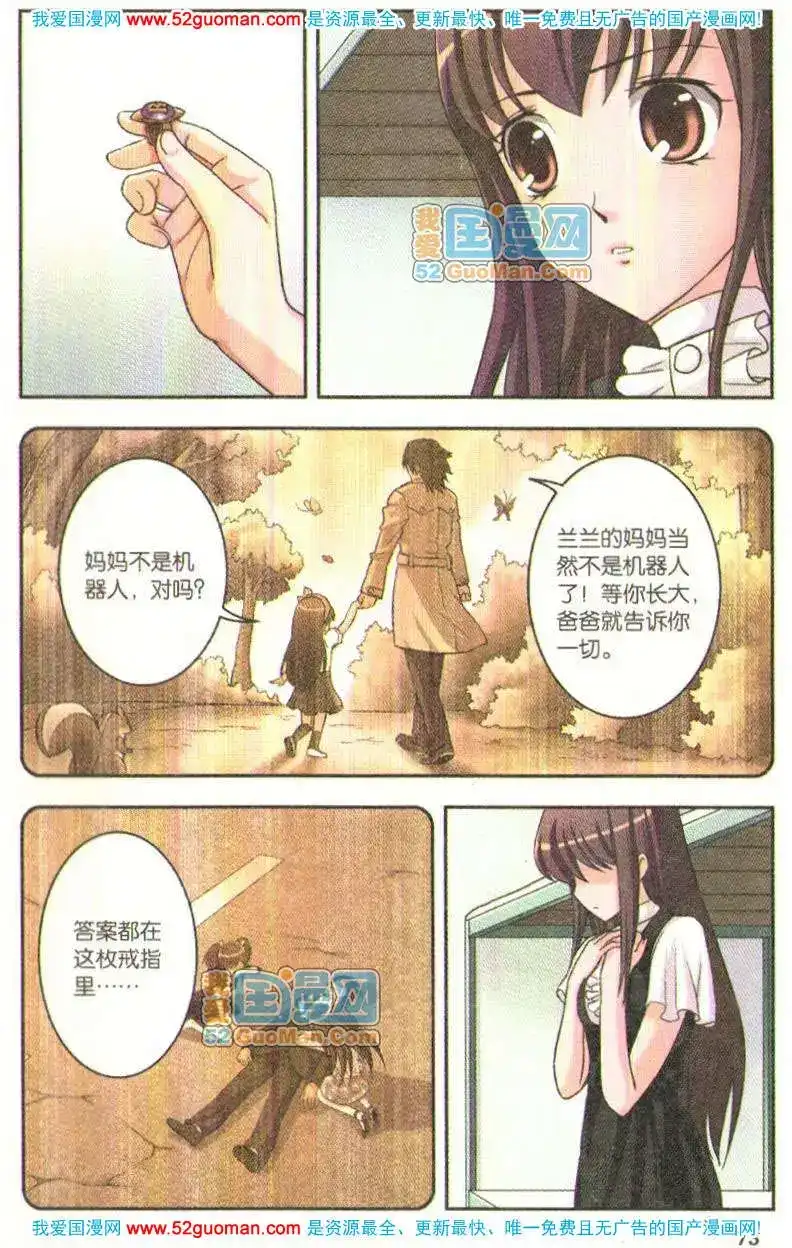 第71页