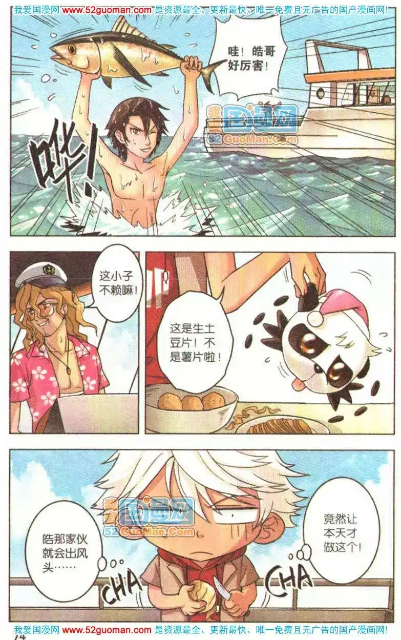 第72页