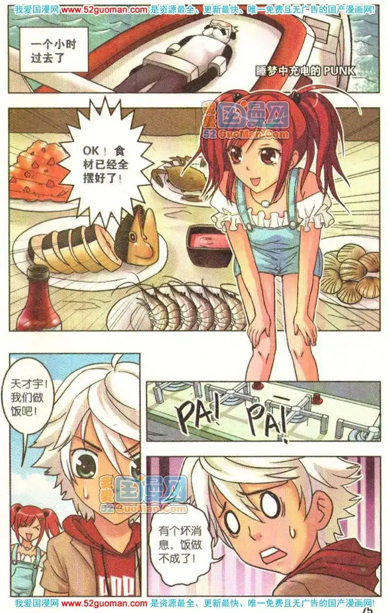 第73页