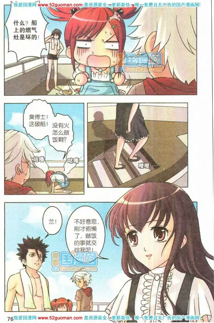 第74页