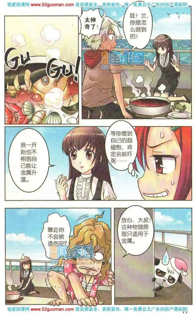 第75页