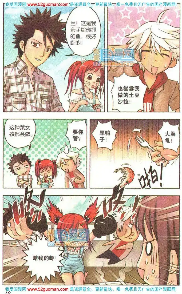 第76页