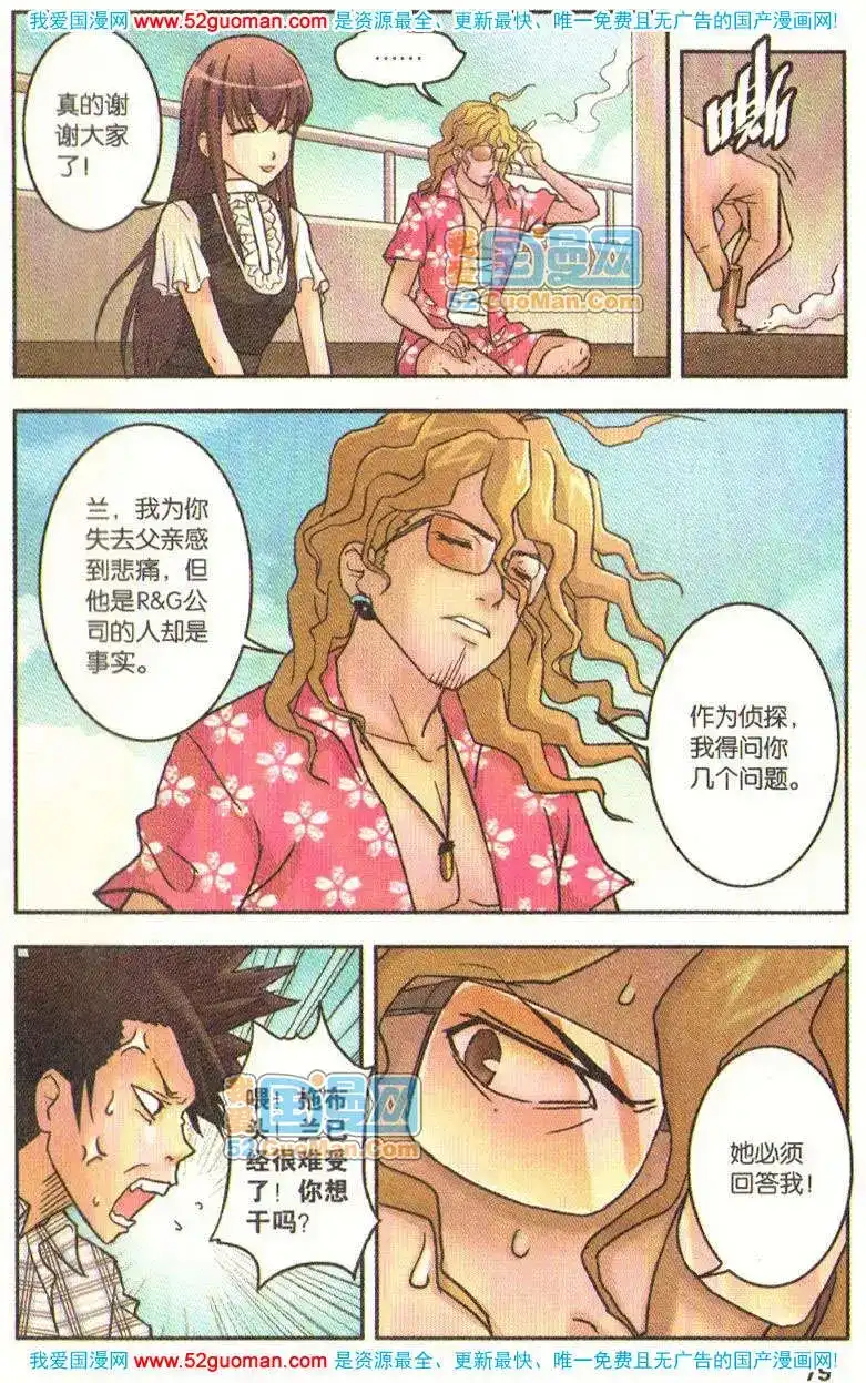 第77页