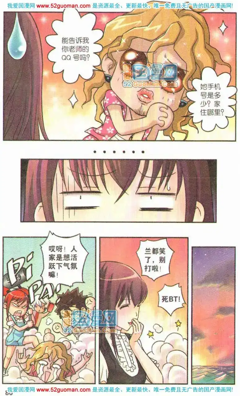 第78页