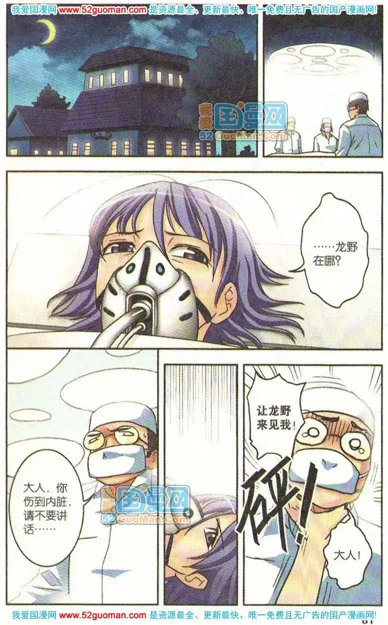 第79页