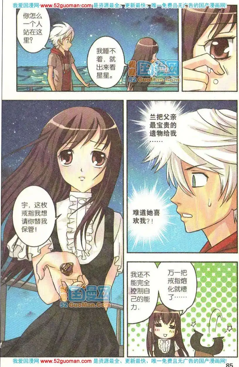 第83页