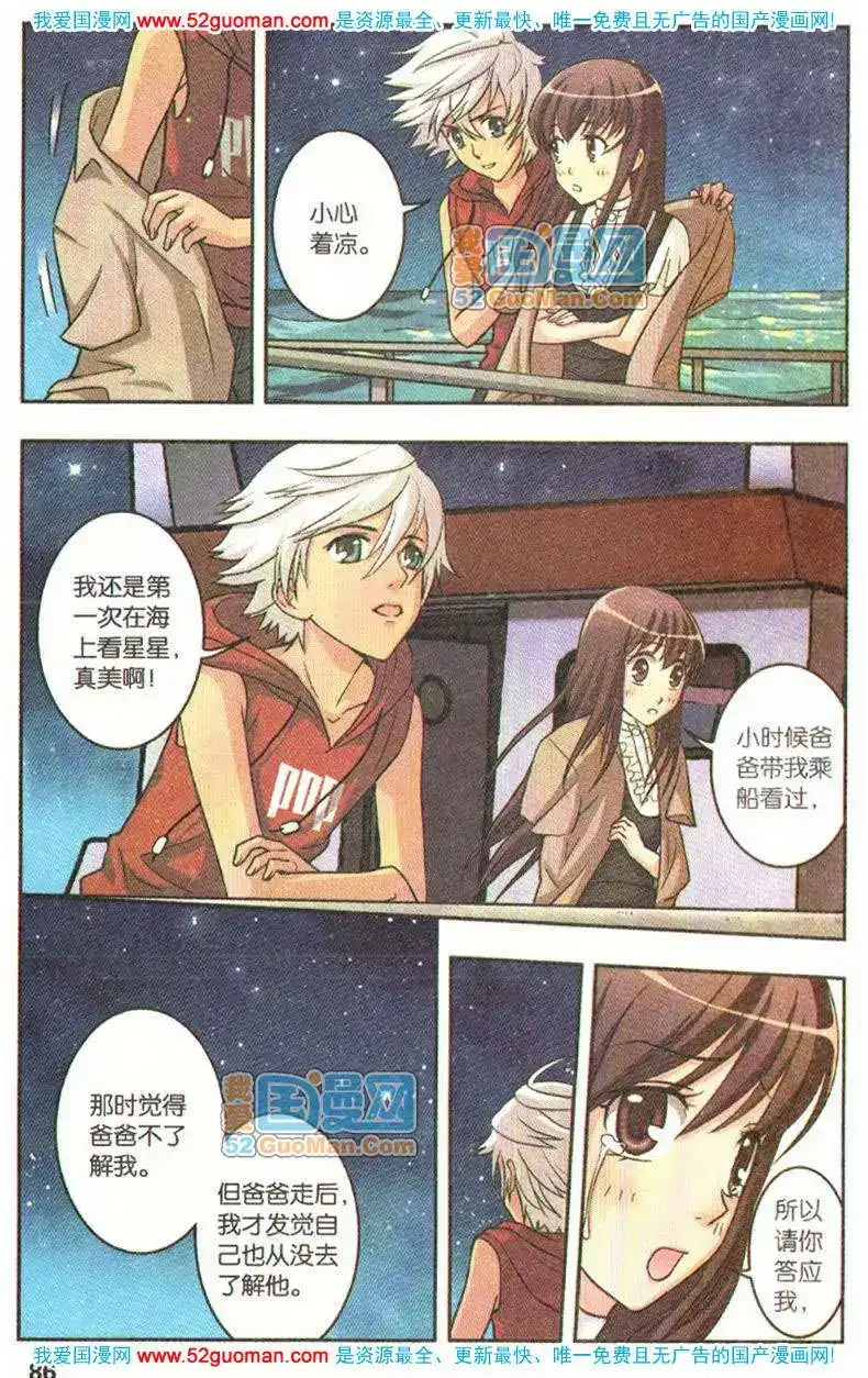第84页