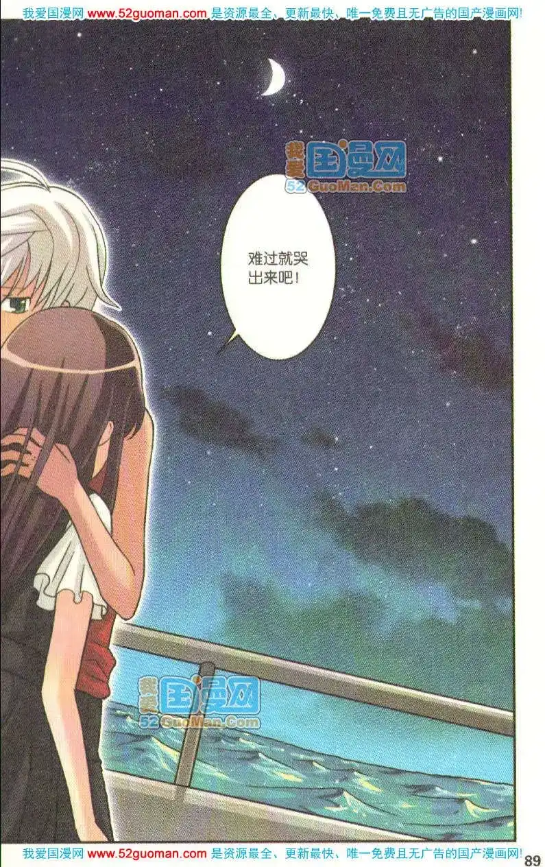 第87页