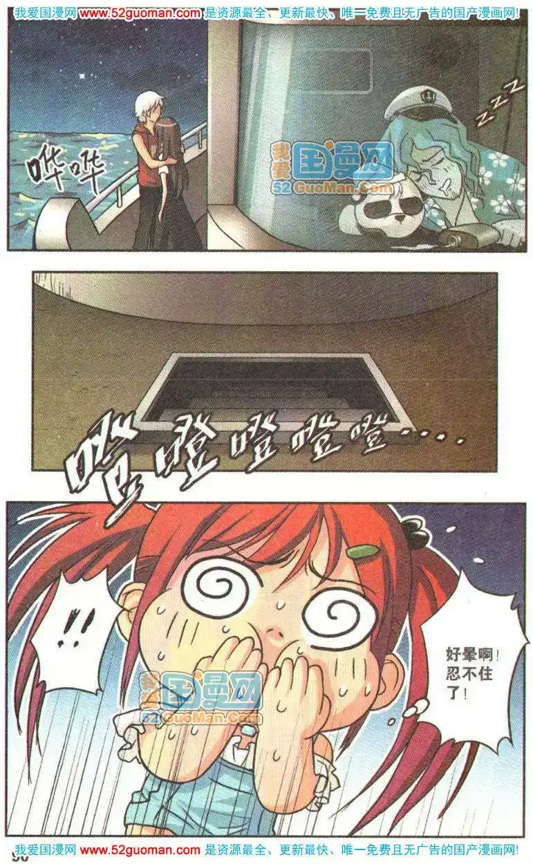 第88页