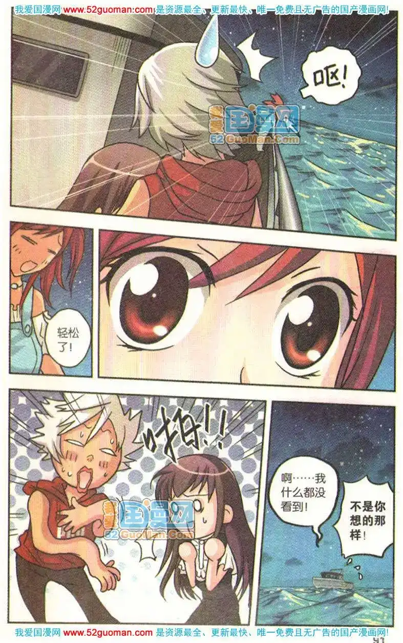 第89页