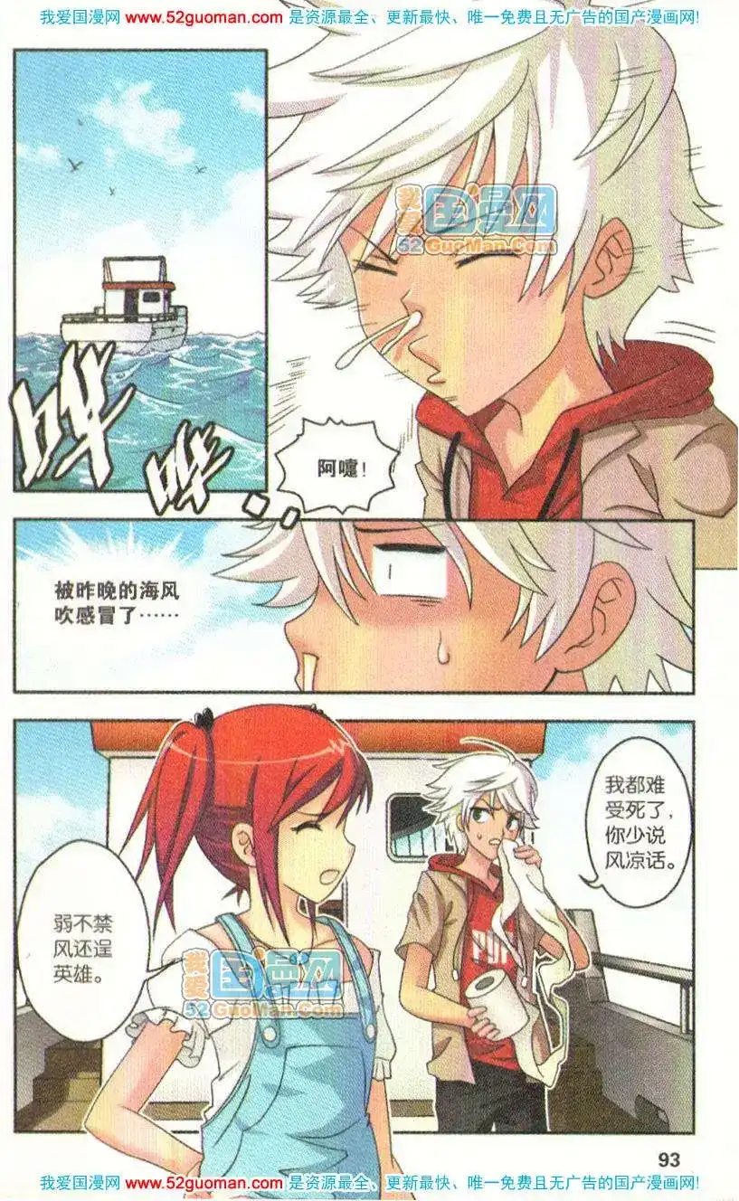第91页