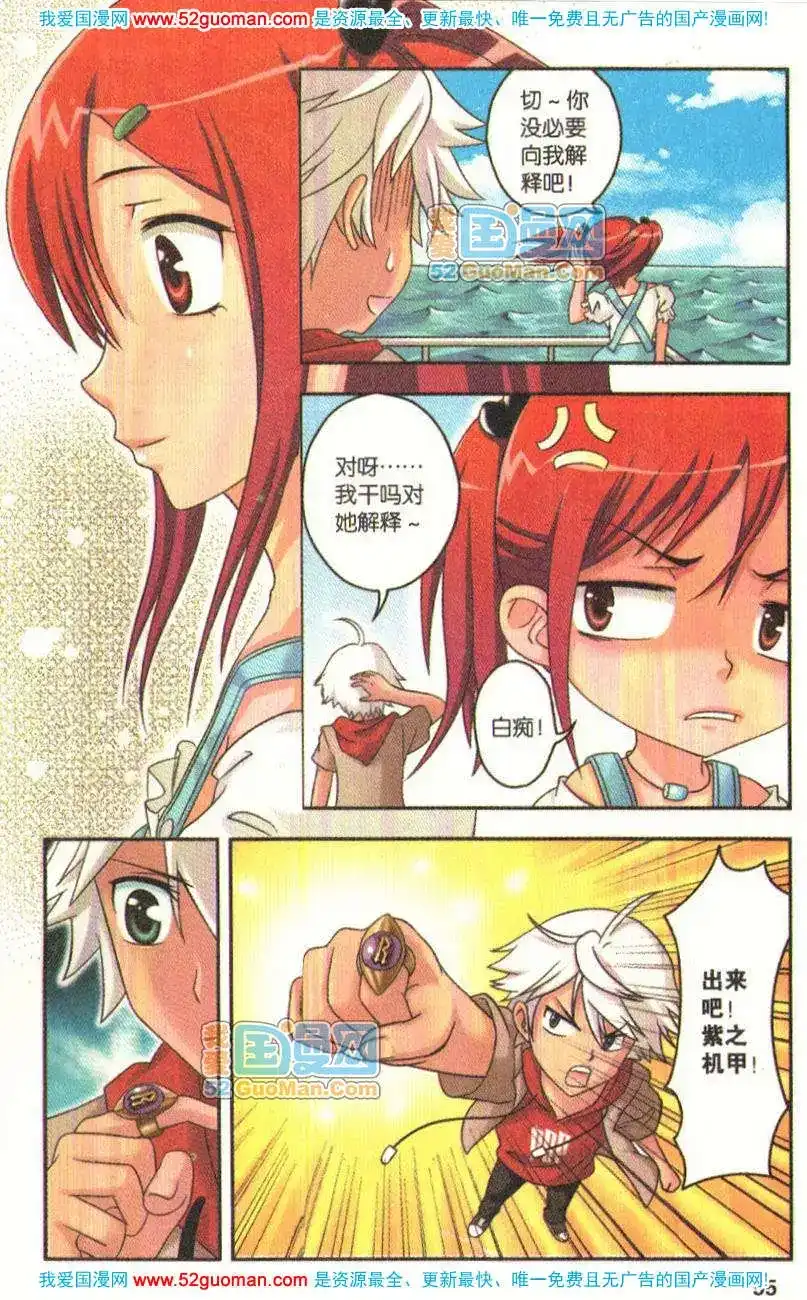 第93页