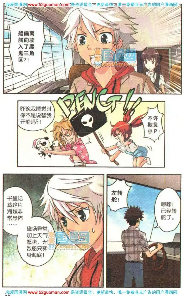 第94页