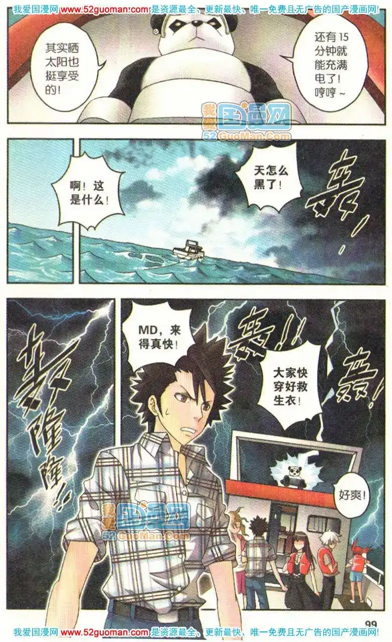 第95页