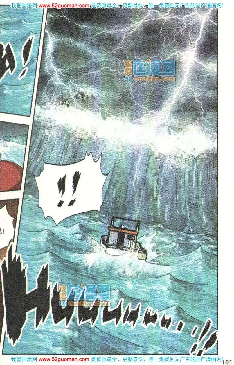 第97页