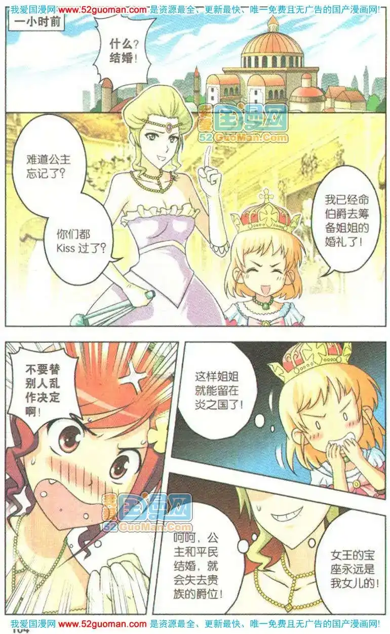 第102页