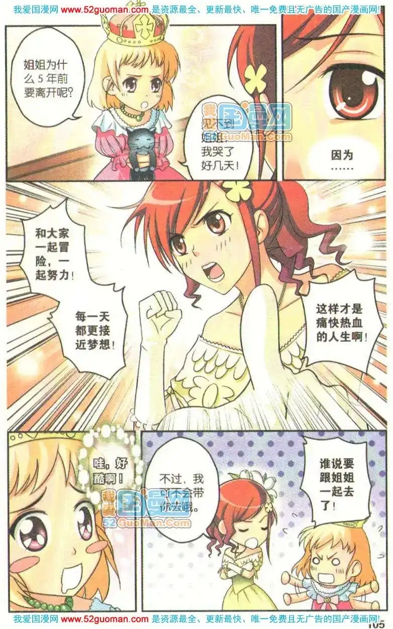 第103页