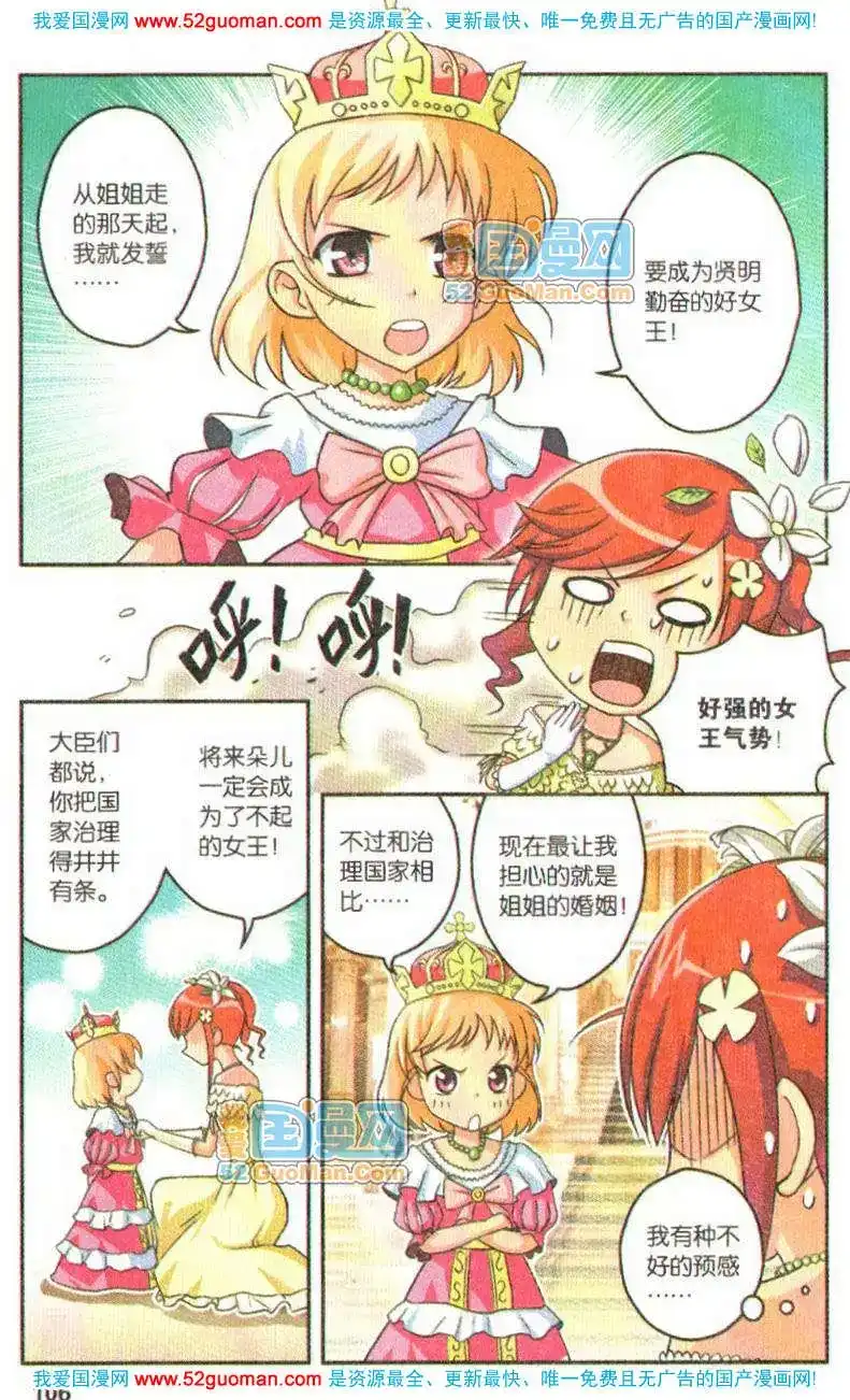 第104页