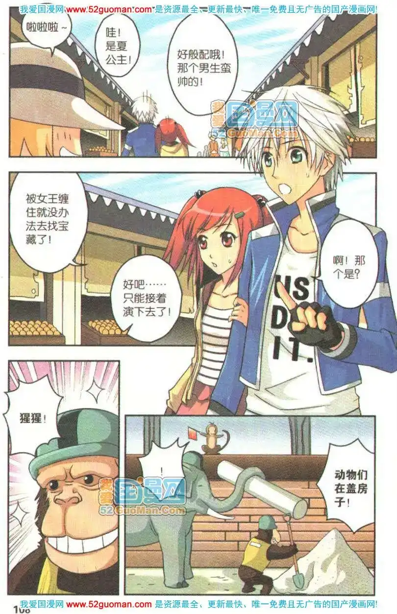 第106页
